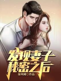 覆水收