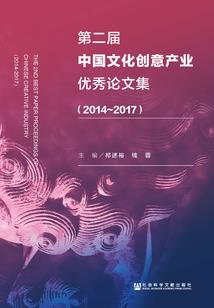 我愿成魔不成仙