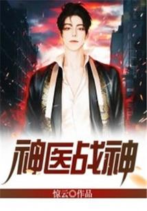 一品女皇