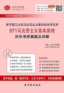 错乱天堂