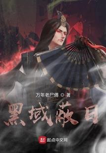 曦绝夕恋