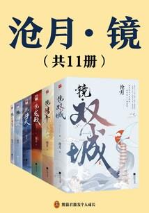 心机girl不孤单