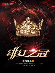 通灵神话