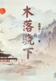 木叶：开局绑定波风水门