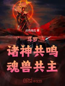 龙武天极
