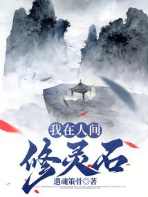 穿越异界：龙魂觉醒