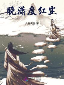 鬼方涧