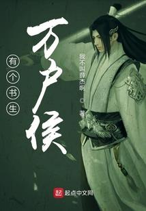 蝶恋千年