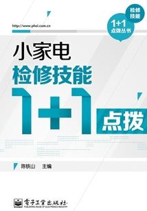 青春的坟