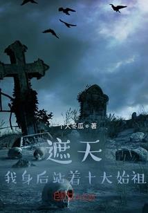 我的爱情有点咸