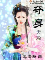 浴血冲天踏九霄