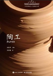 穿越之弦断千年