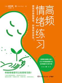 穿越网王之朴实无华
