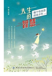 极品小狼女
