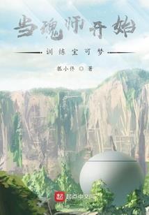 龙侍武神