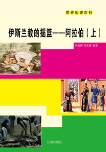 腹黑总裁不敢惹：落跑娇妻