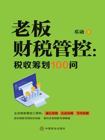 三分甜的提拉米苏