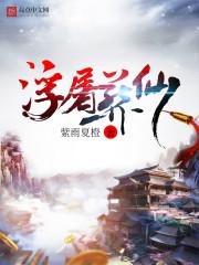 幕后之人