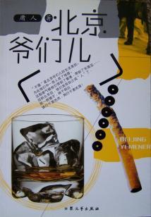 梦玦