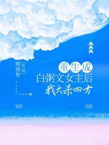 妖皇，你走开