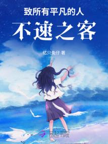 都市异能史