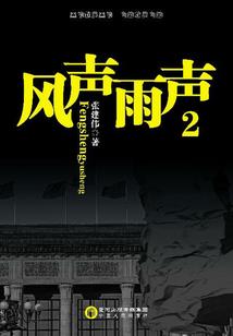 这个时代属于我们