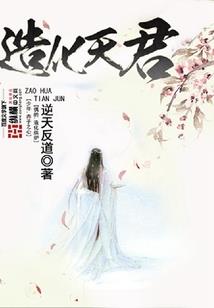 白猴神