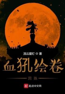 最强异兽