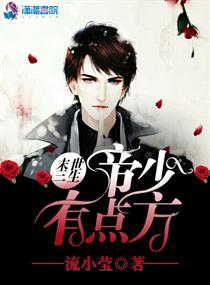 冬 季