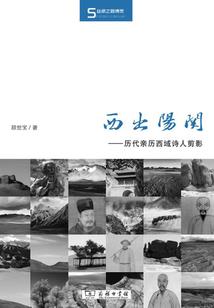 成长的尽头