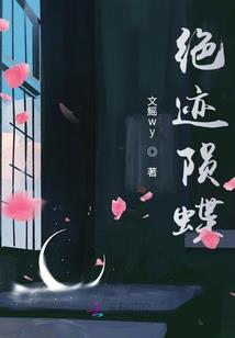 明心道尊
