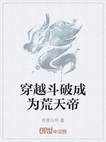 正道苍桑