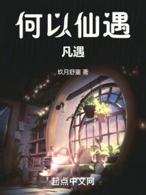 渎神之火