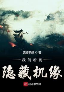 我的吸血鬼老公