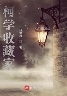 不会完结的轮回