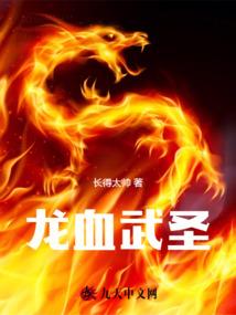 捡个古人当特助