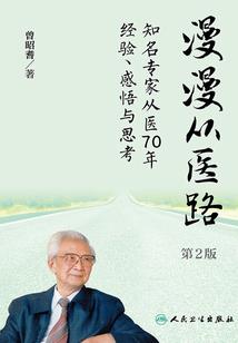将邪