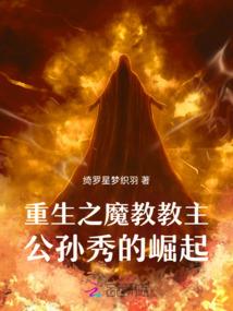 等待的异国情缘