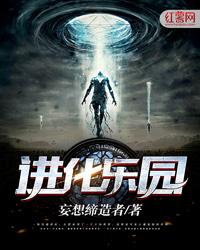天运游梦