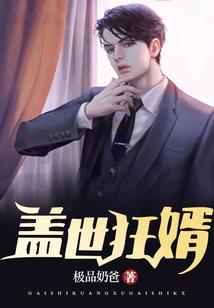 深深爱着你