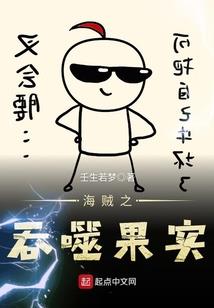 守护我就是我