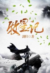 退婚后，觉醒修仙特效被疯狂倒追