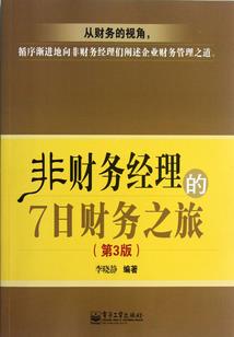 又见辛追夫人