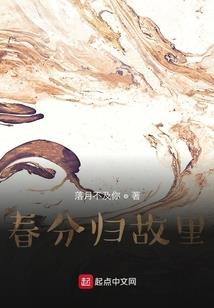 零界降临