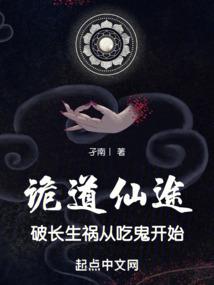 惊鸿记之上弦之月