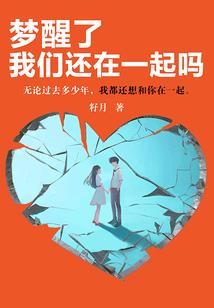 巅峰强少成长记