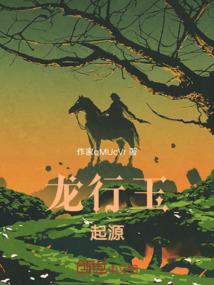 你就是贞德