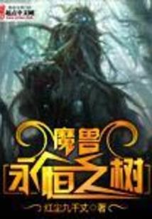 天开仙门