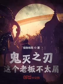 法师主宰末世