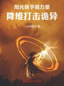 被欺师灭祖重生后女配师父摆烂了